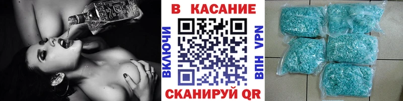 Цена Шумерля ГАШИШ  ЭКСТАЗИ  ссылка на мегу   МЕФ  Альфа ПВП  COCAIN  АМФЕТАМИН 