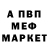 MDMA молли Poul A