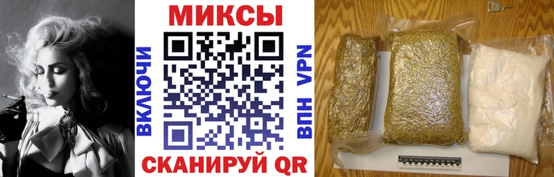 Бутират оксибутират  купить наркотик  Шумерля 