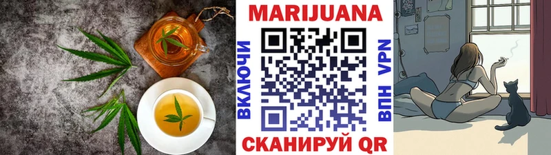 Еда ТГК марихуана  mega ссылка  Шумерля 