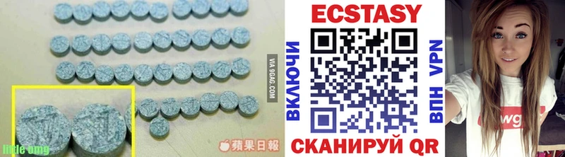 Ecstasy XTC hydra tor Шумерля