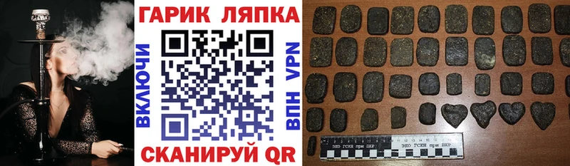 купить  цена  Шумерля  сайты даркнета клад  Гашиш VHQ 