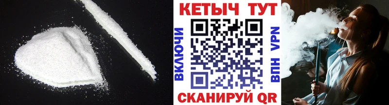 гидра ссылки  Шумерля  КЕТАМИН VHQ  наркота 