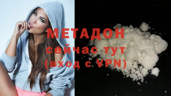 скорость Новозыбков