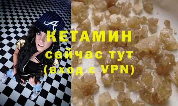 марки nbome Новокубанск