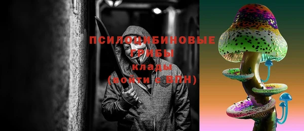альфа пвп VHQ Бежецк