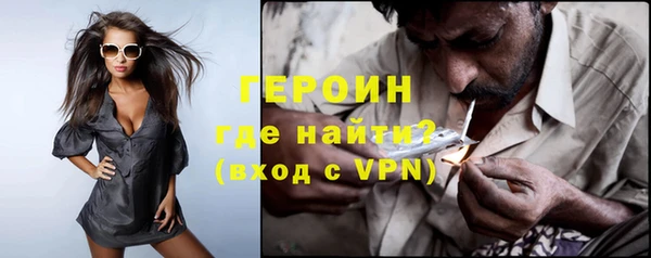 скорость Новозыбков