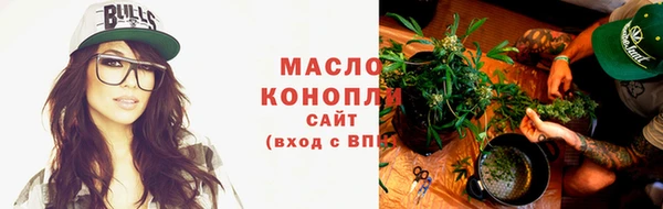 марки nbome Новокубанск