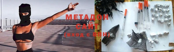 марки nbome Новокубанск