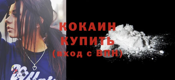 кокаин колумбия Белая Холуница