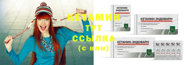 марки nbome Новокубанск