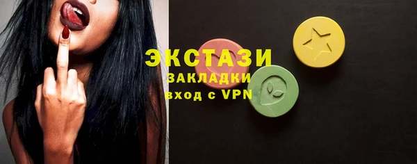 марки nbome Новокубанск