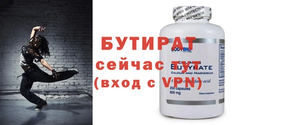 скорость Новозыбков