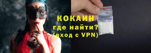 скорость Новозыбков