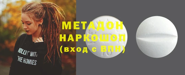 марки nbome Новокубанск