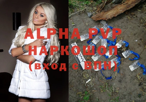 гашиш Новодвинск