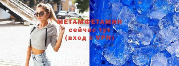 марки nbome Новокубанск