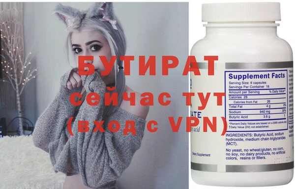 марки nbome Новокубанск