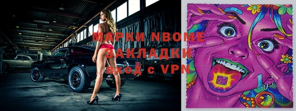 гашиш Новодвинск