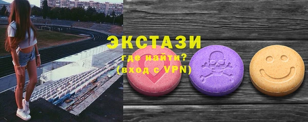 скорость Новозыбков