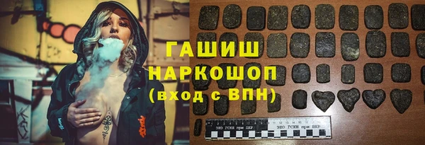 скорость Новозыбков