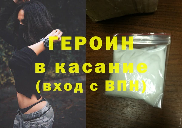 кокаин колумбия Белая Холуница