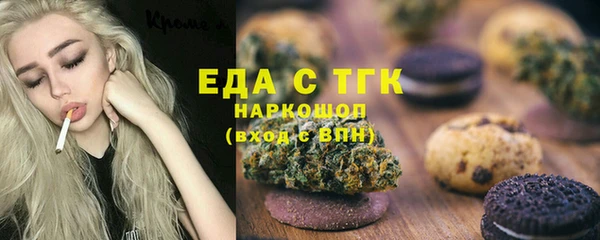 марки nbome Новокубанск