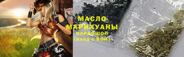 марки nbome Новокубанск
