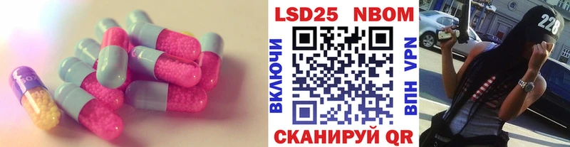 blacksprut ссылка  Шумерля  Лсд 25 экстази ecstasy 