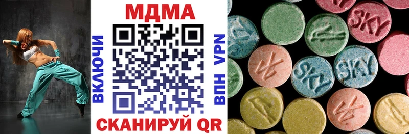 наркотики  Шумерля  гидра зеркало  MDMA Molly 