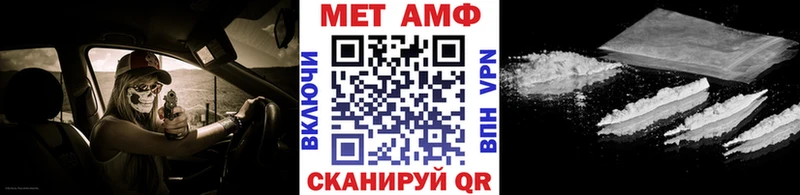 где купить наркотик  MEGA ONION  МЕТАМФЕТАМИН винт  Шумерля 