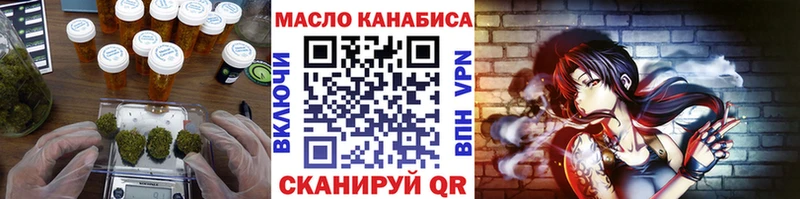 Дистиллят ТГК жижа  купить  сайты  Шумерля 