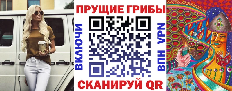 Галлюциногенные грибы мицелий  Шумерля 