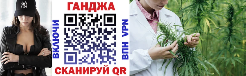 Канабис гибрид  магазин продажи наркотиков  Шумерля 